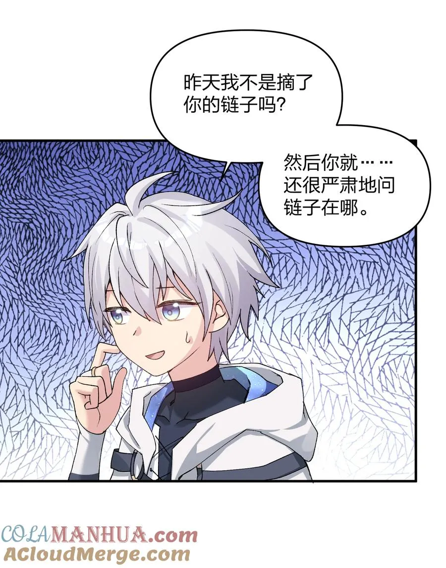 32 第三十二话 最壮观的奇迹 第28页