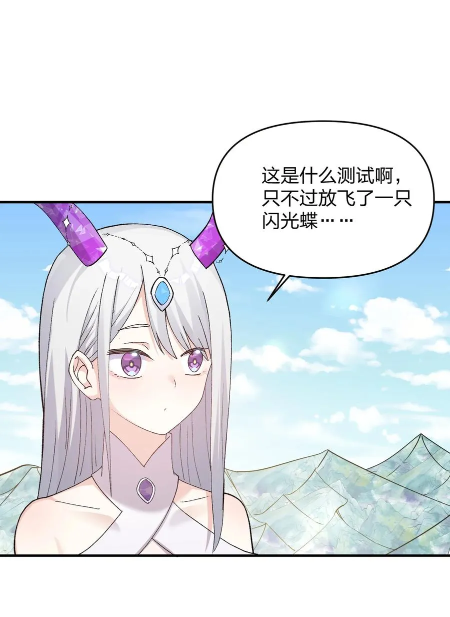 32 第三十二话 最壮观的奇迹 第36页