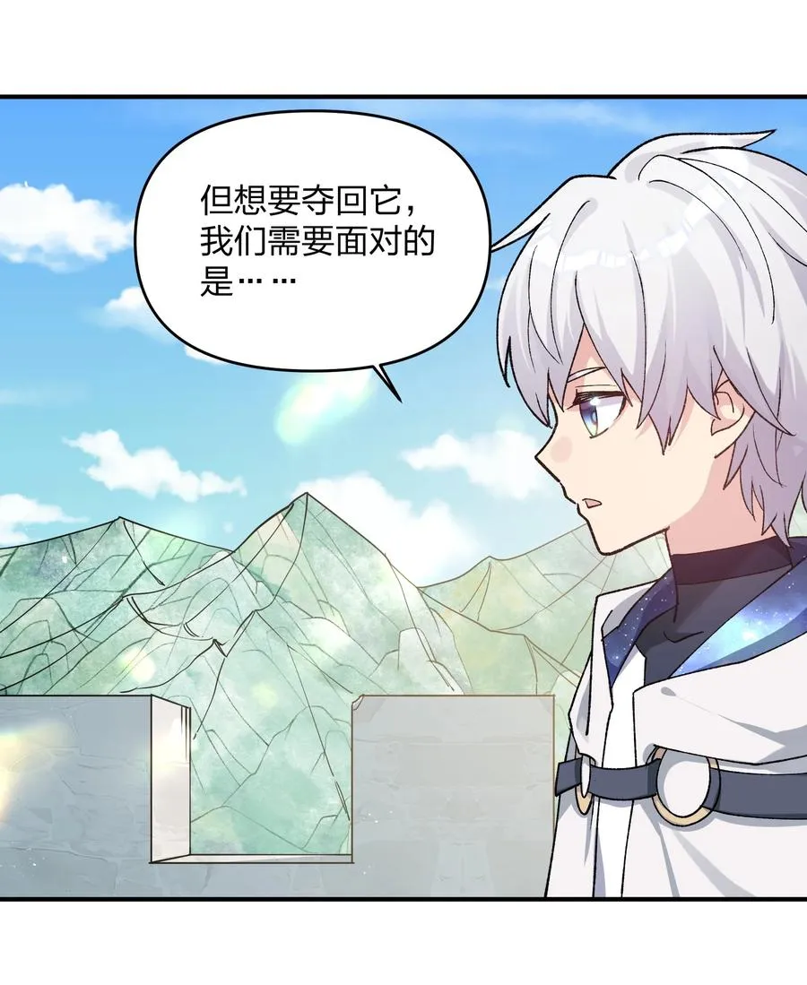 34 第三十四话 三年之梦 第15页