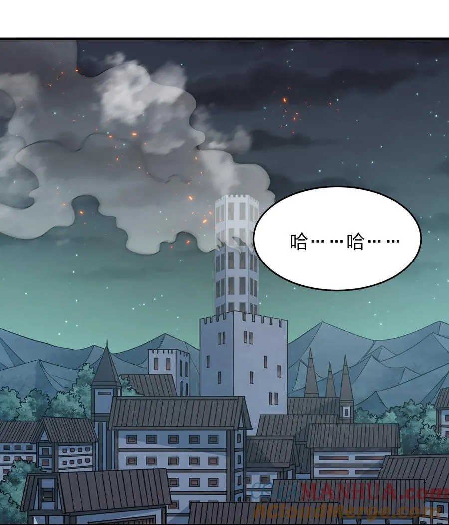 35 第三十五话 满月前夜 第40页
