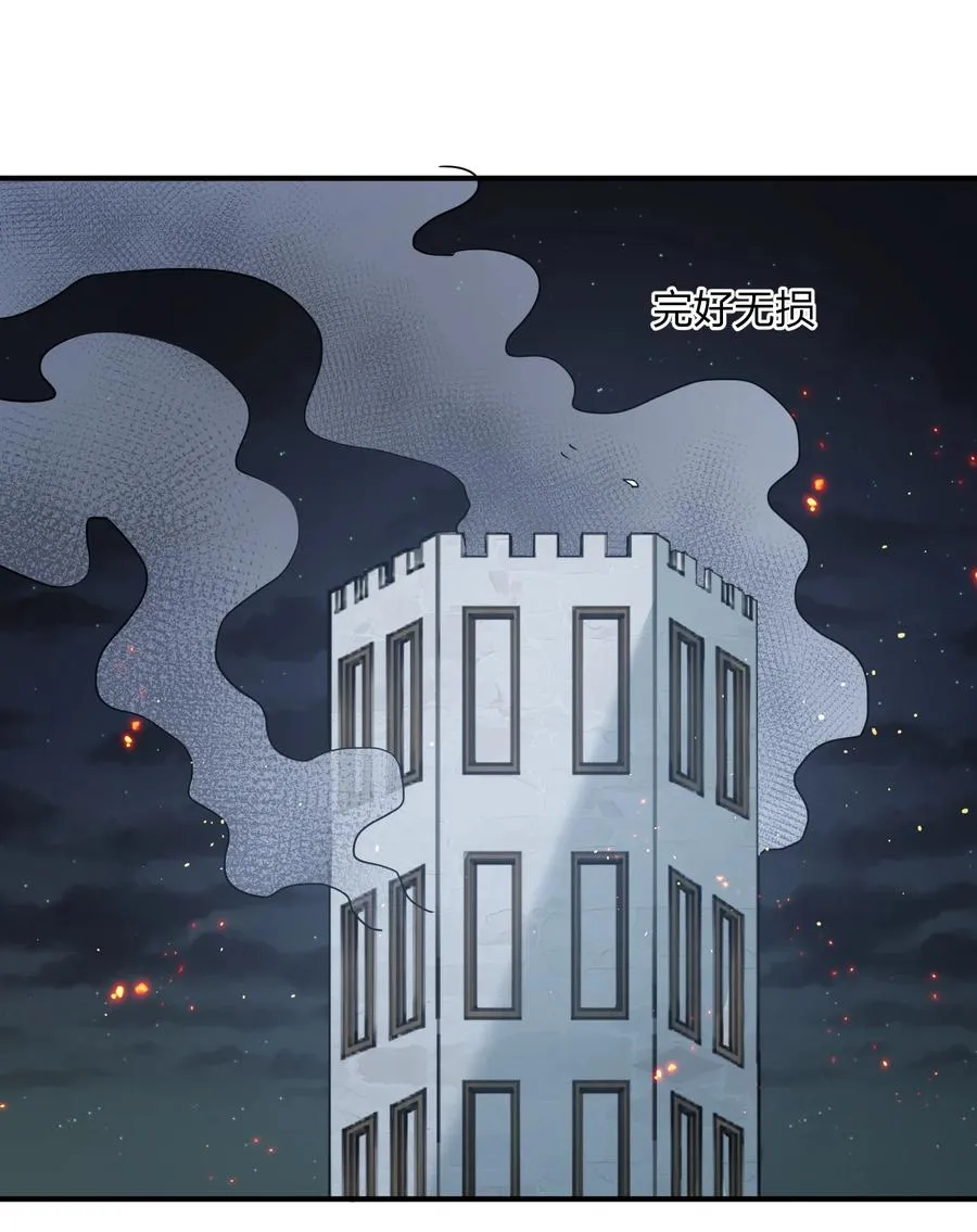 35 第三十五话 满月前夜 第47页