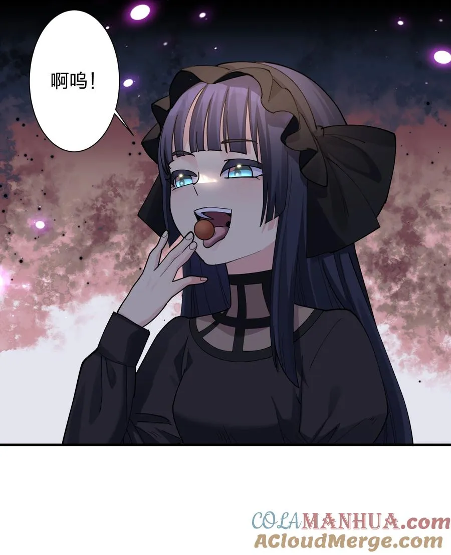 37 碧圣溪vs桃月圣女 第16页
