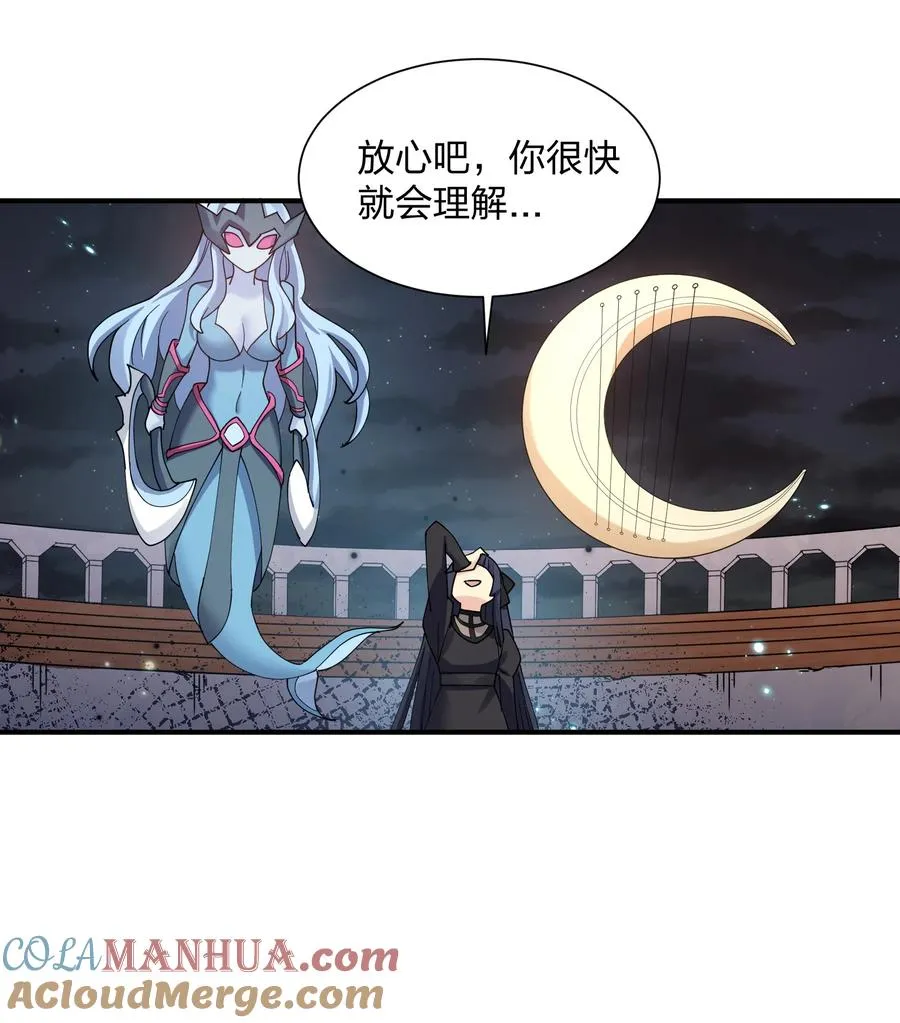 37 碧圣溪vs桃月圣女 第31页