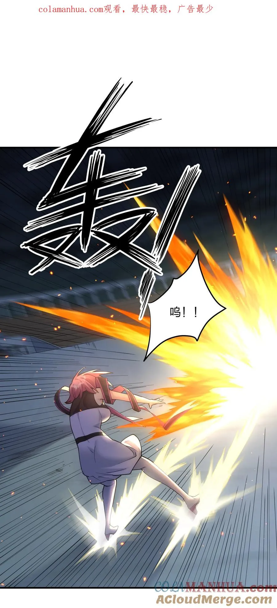 38 黑月圣子，登场！ 第1页