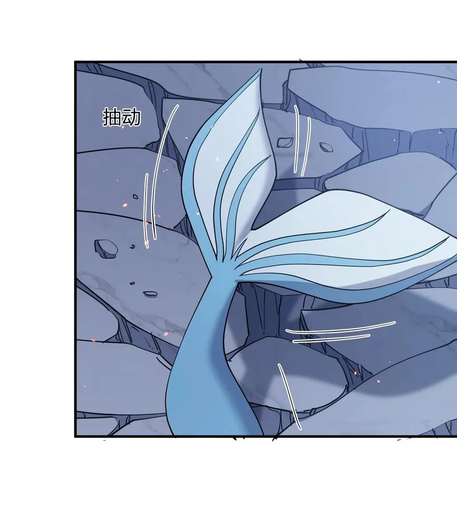 38 黑月圣子，登场！ 第12页
