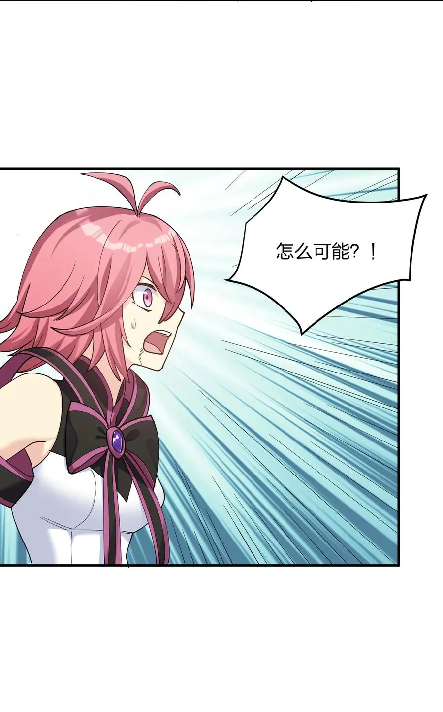 38 黑月圣子，登场！ 第15页