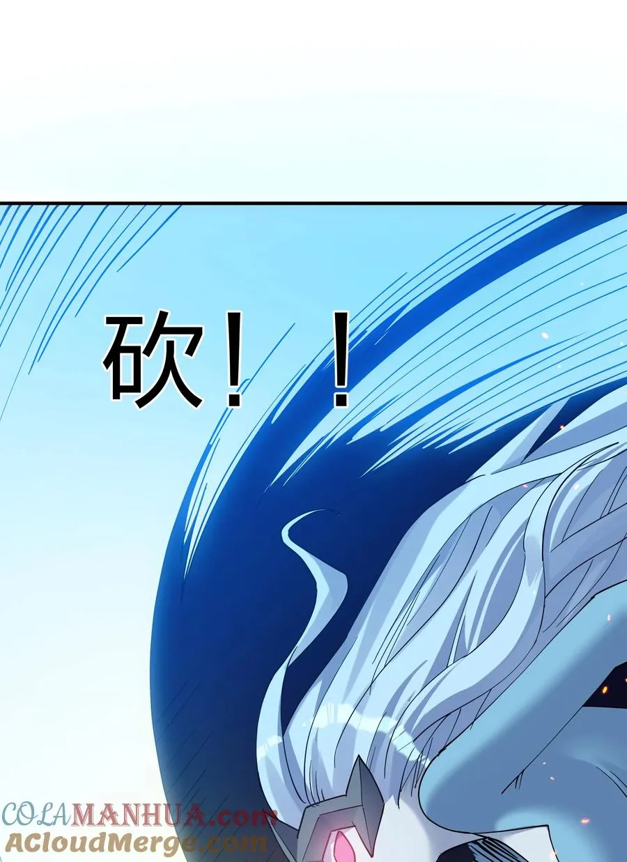 38 黑月圣子，登场！ 第16页