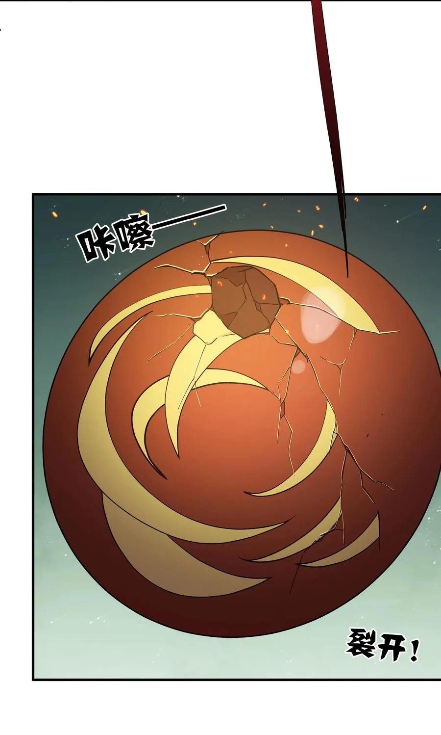 38 黑月圣子，登场！ 第18页