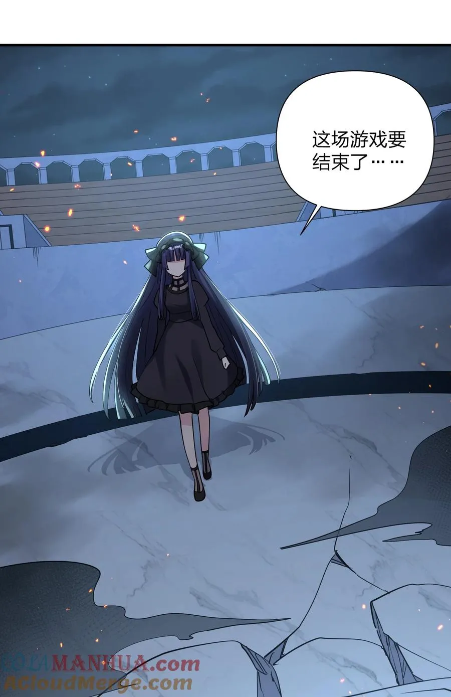 38 黑月圣子，登场！ 第22页