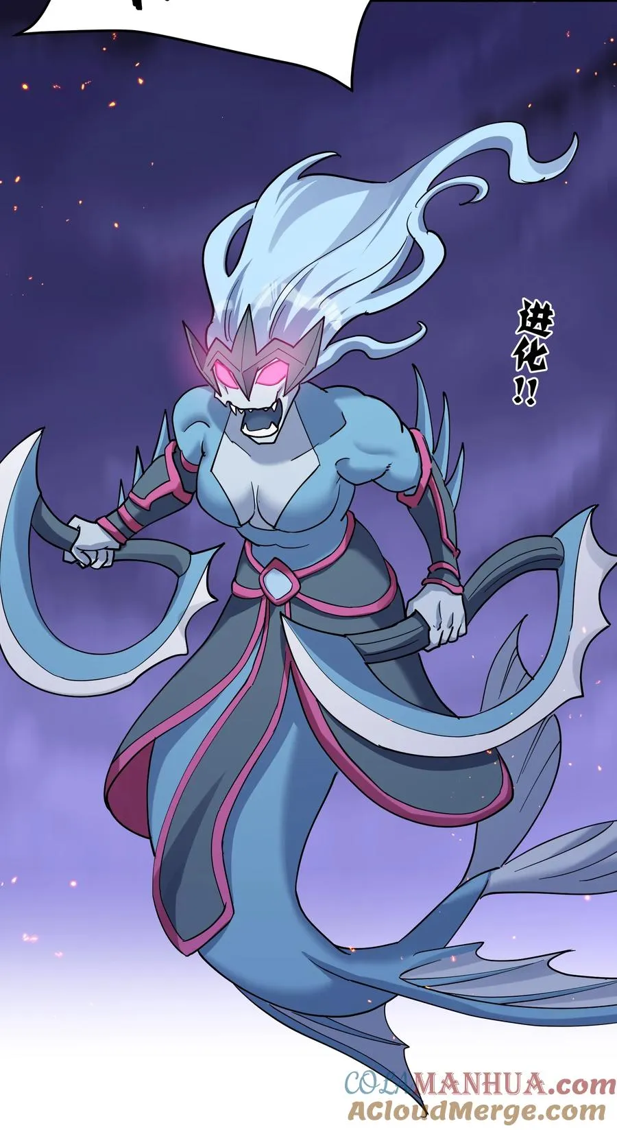 38 黑月圣子，登场！ 第25页