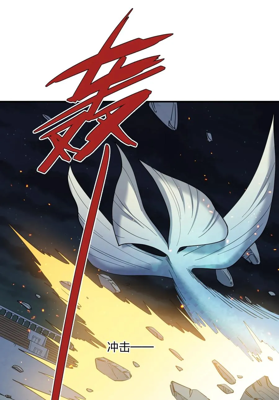 38 黑月圣子，登场！ 第32页