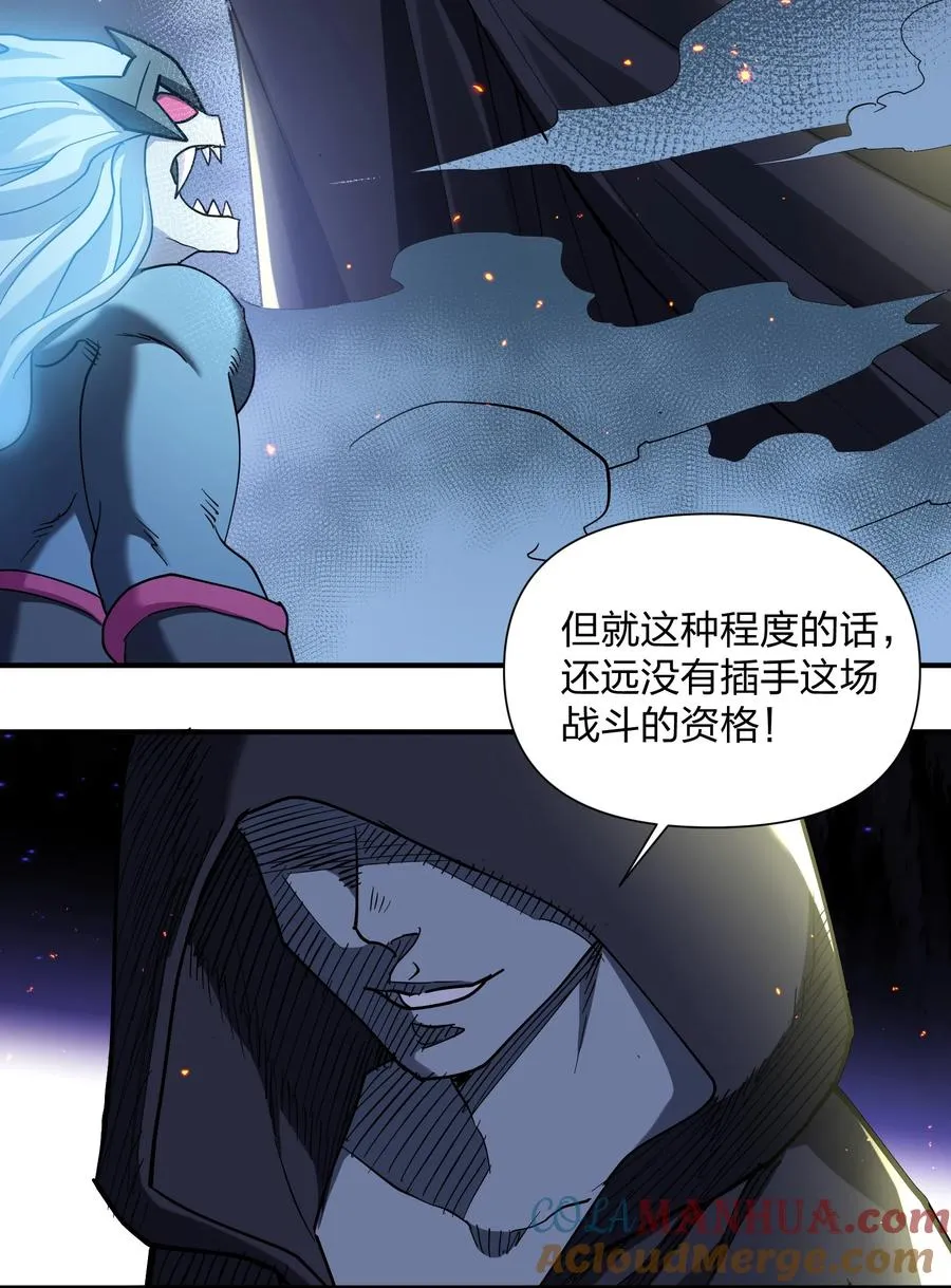 38 黑月圣子，登场！ 第40页