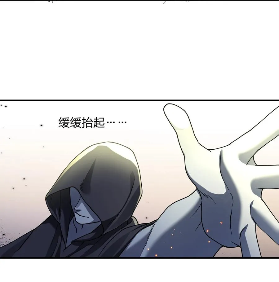 38 黑月圣子，登场！ 第41页