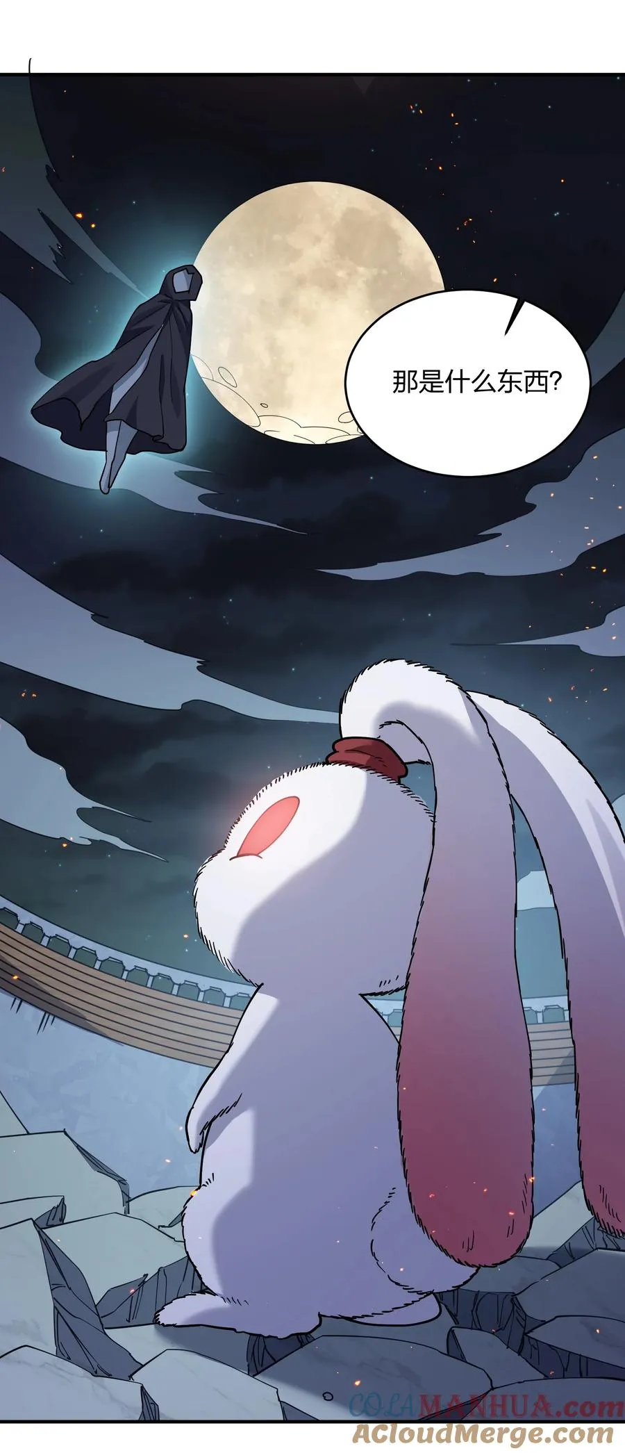 38 黑月圣子，登场！ 第46页
