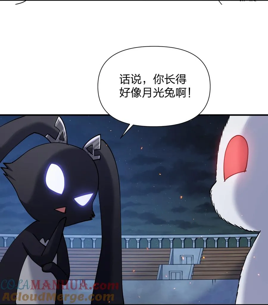 38 黑月圣子，登场！ 第52页