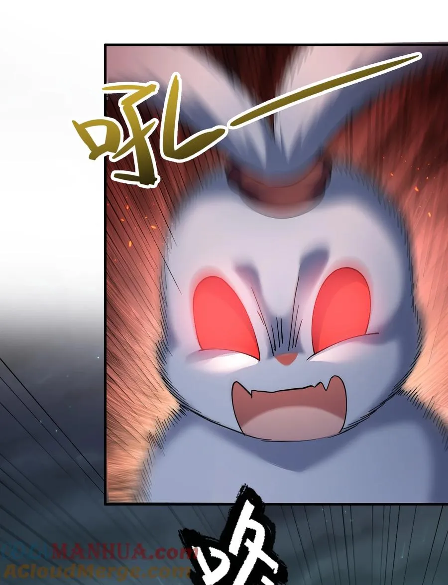 38 黑月圣子，登场！ 第58页