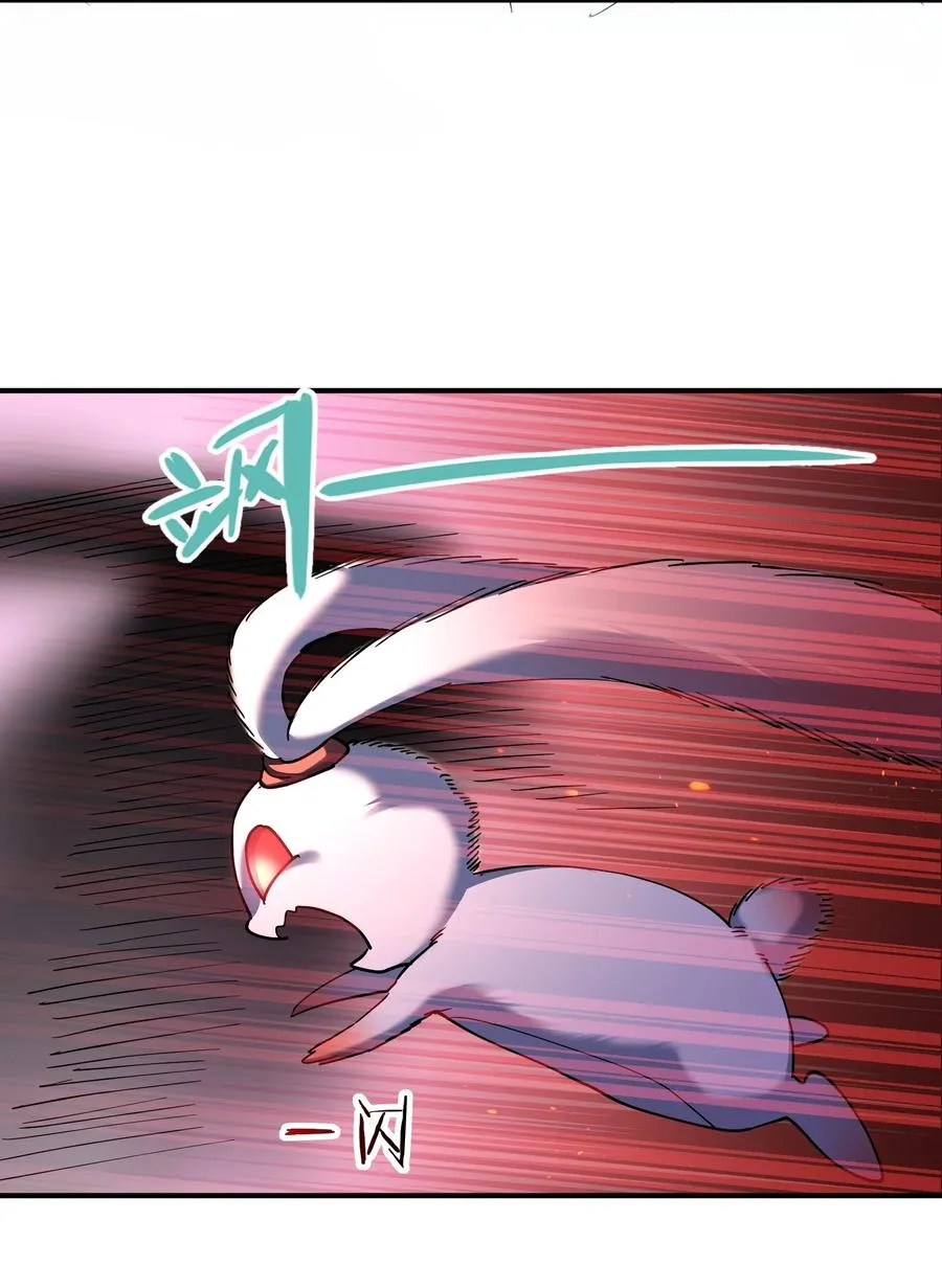 38 黑月圣子，登场！ 第60页