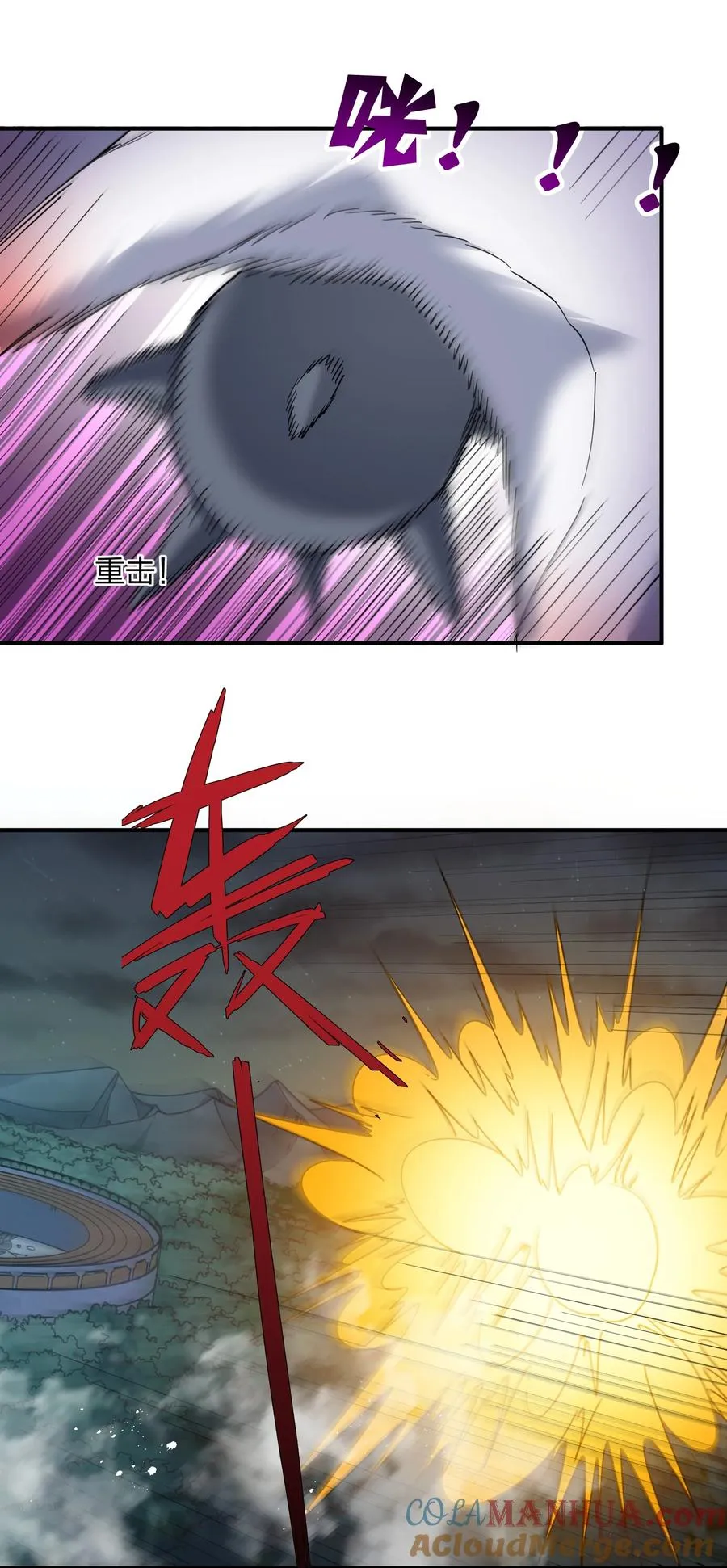 38 黑月圣子，登场！ 第61页
