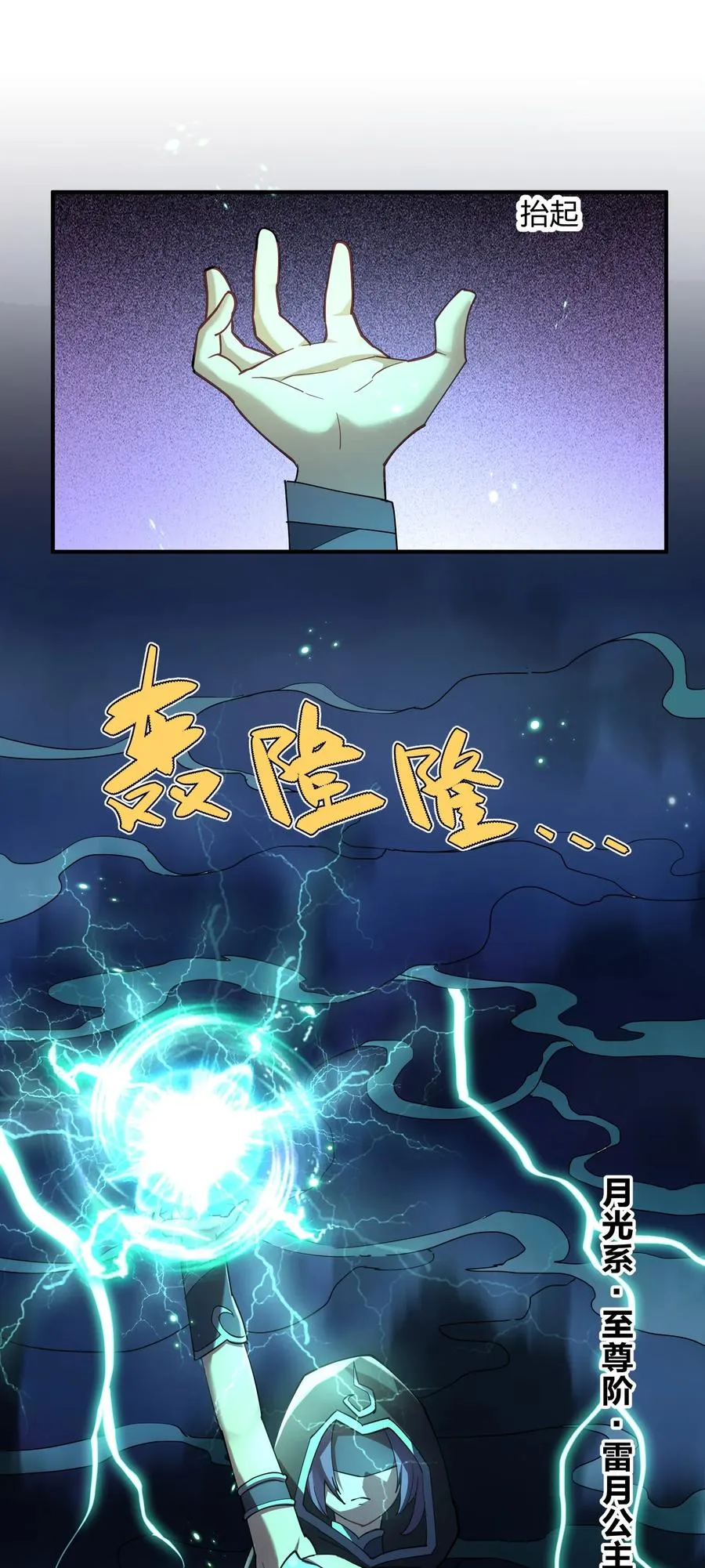 39 以一敌三 第5页