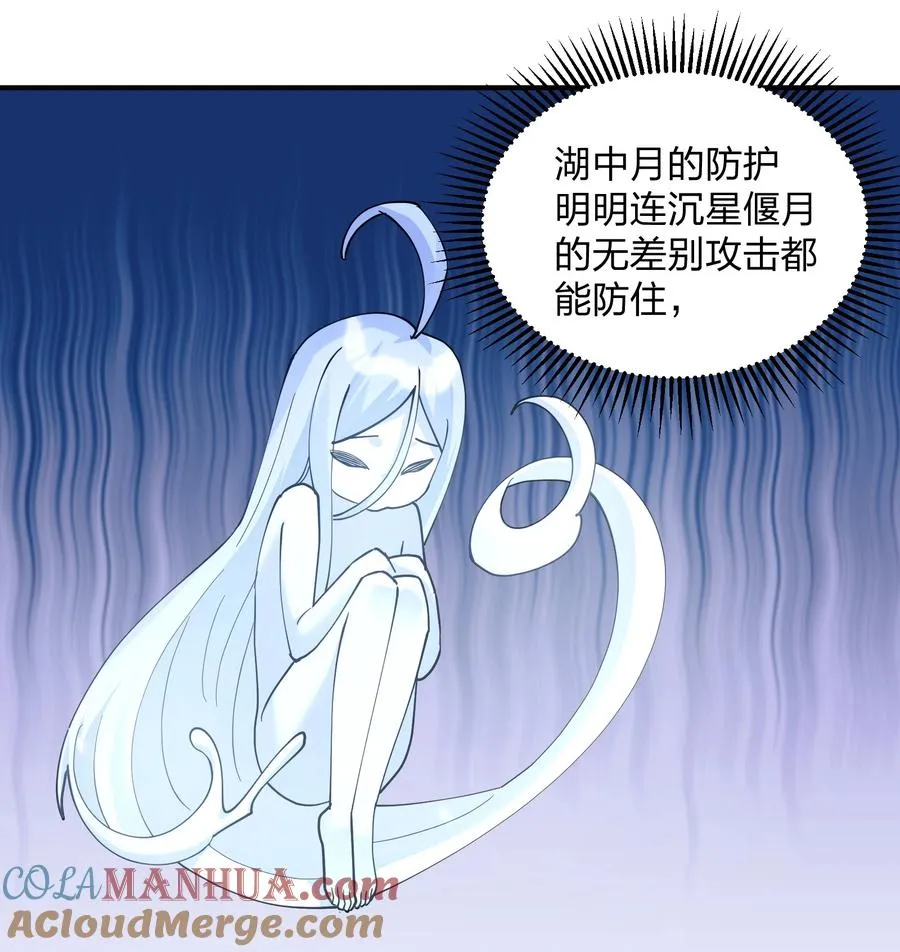 39 以一敌三 第19页