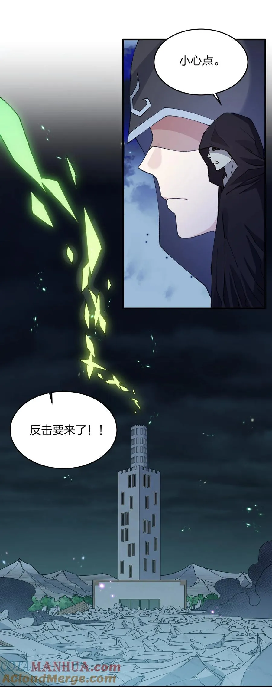 39 以一敌三 第25页