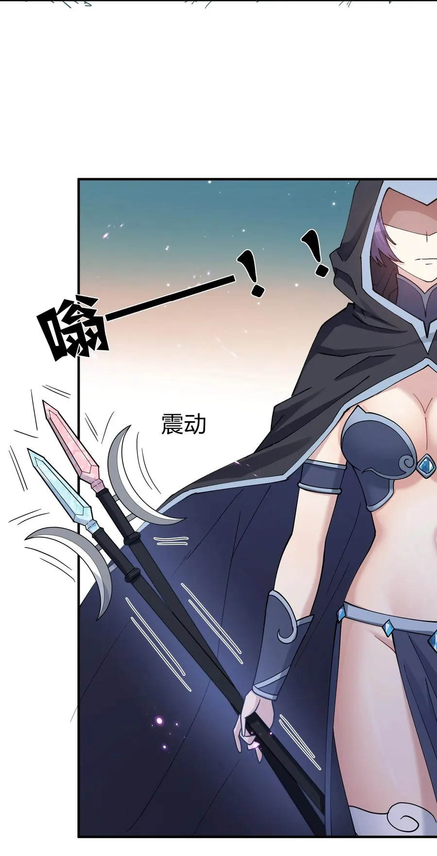 39 以一敌三 第26页