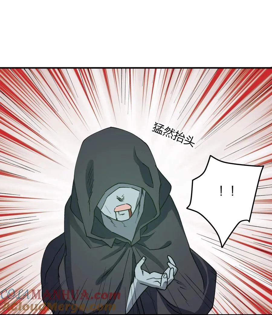 39 以一敌三 第37页