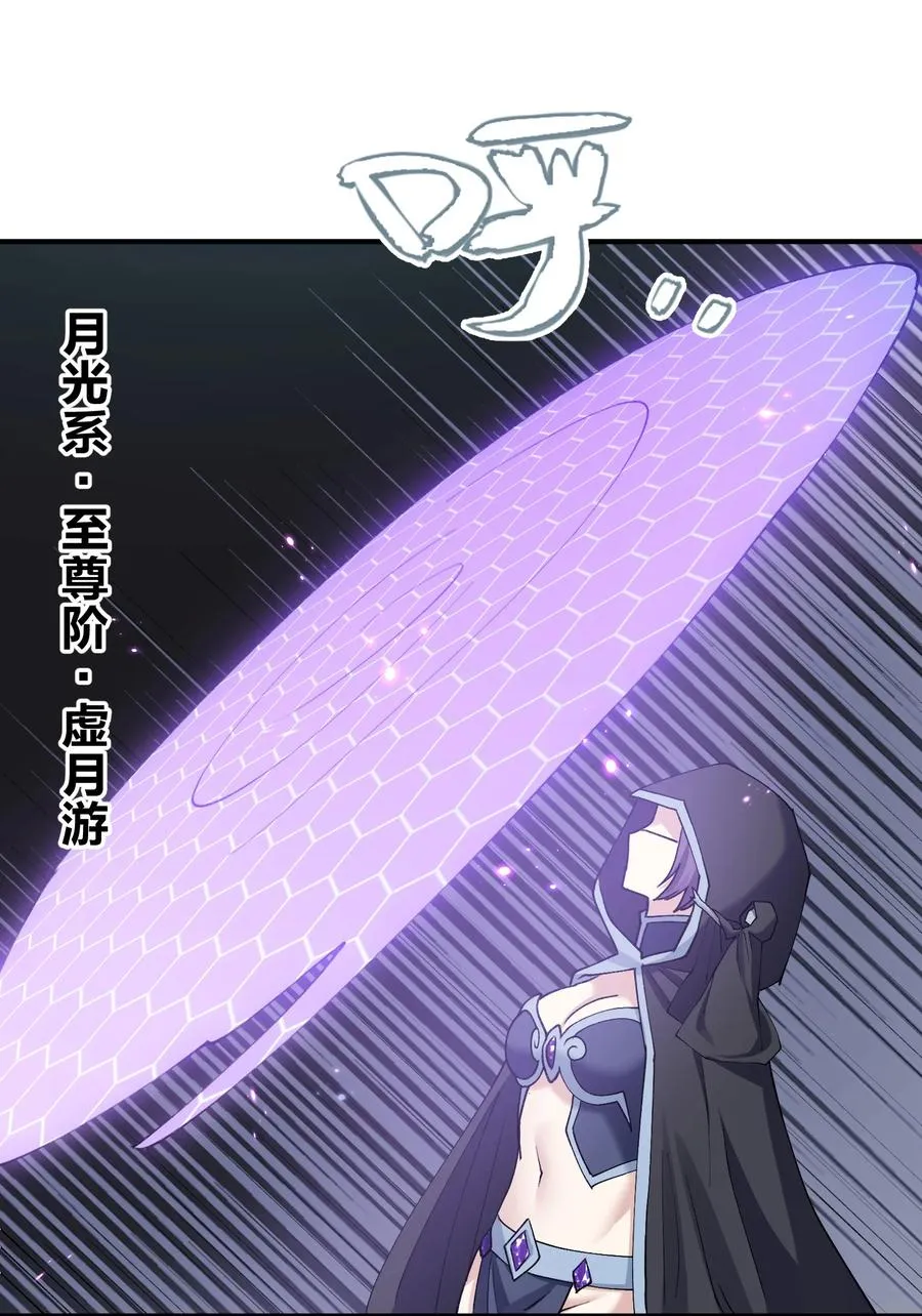 39 以一敌三 第39页