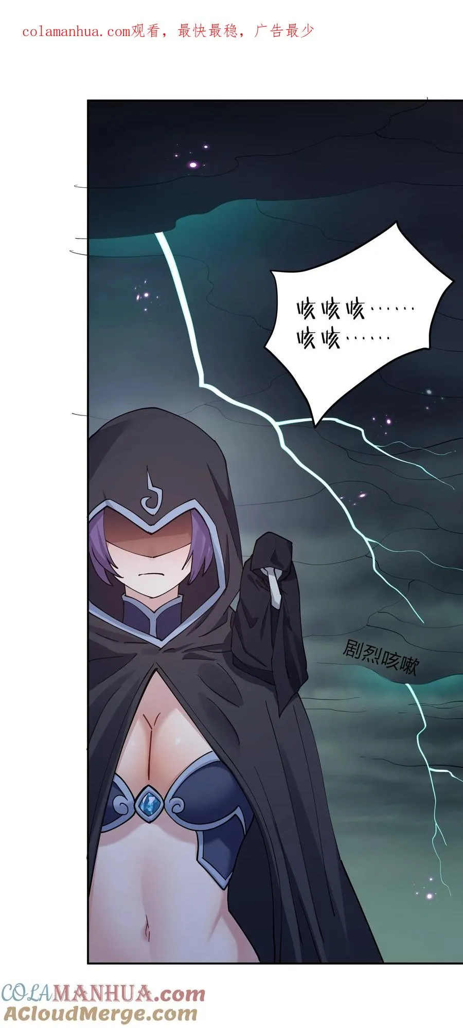 40 你到底是什么东西？！ 第1页