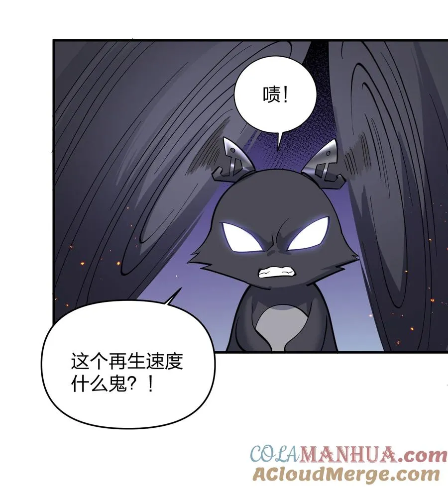 40 你到底是什么东西？！ 第28页