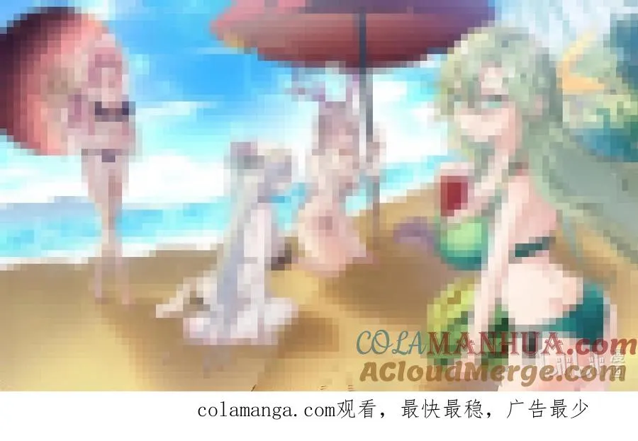 40.5 公告！超高清！泳装特典！ 第2页