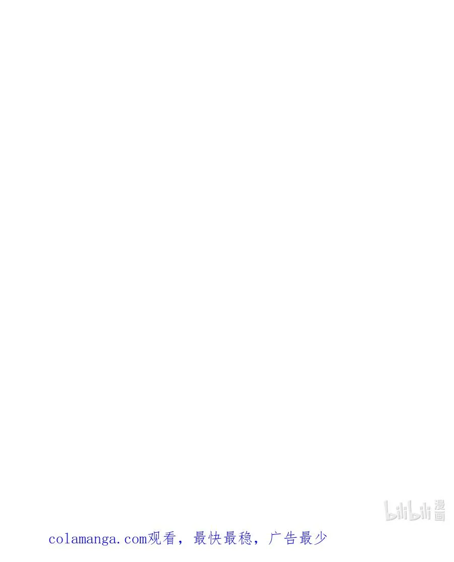 41 至尊之战 第60页