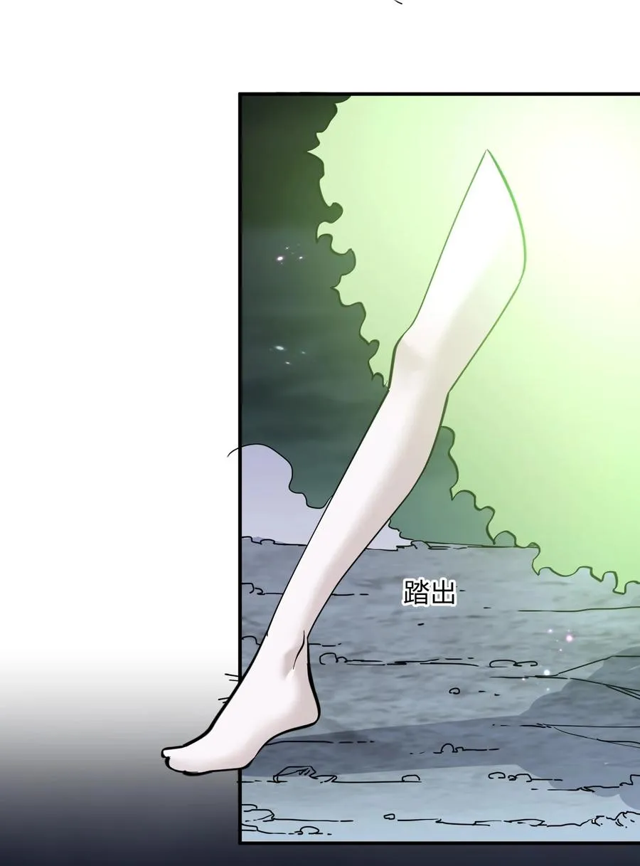 42 最强至尊 第2页
