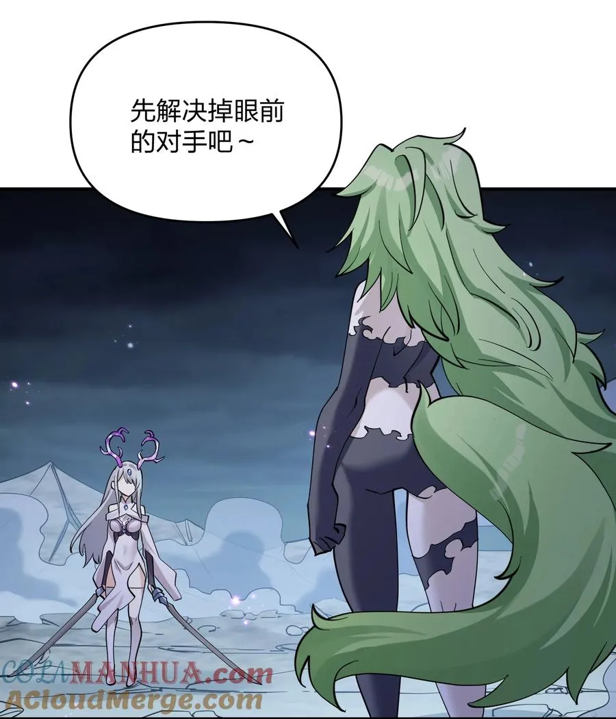 42 最强至尊 第16页