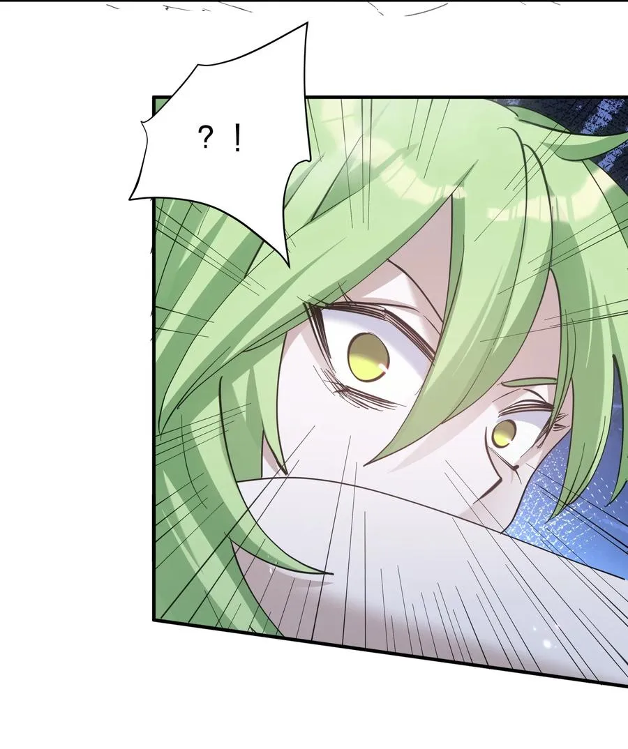 42 最强至尊 第41页