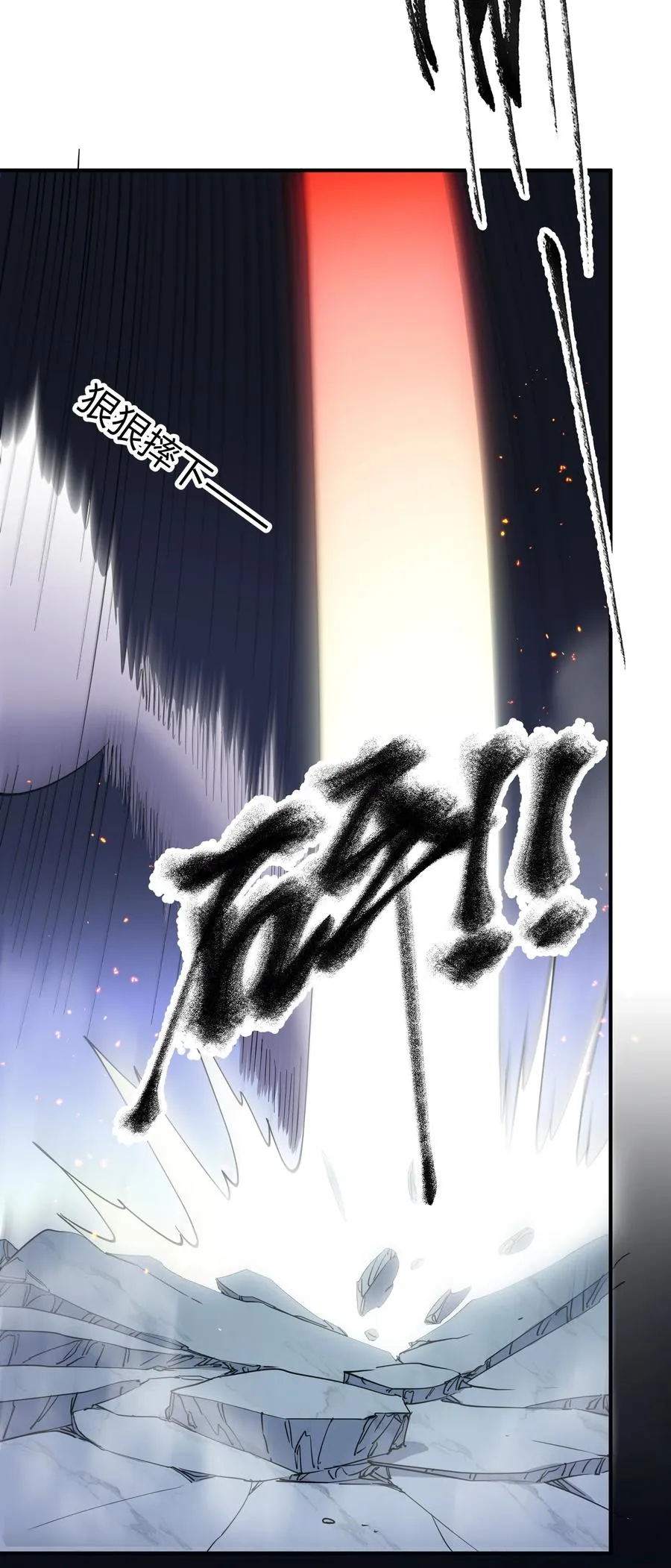 42 最强至尊 第44页