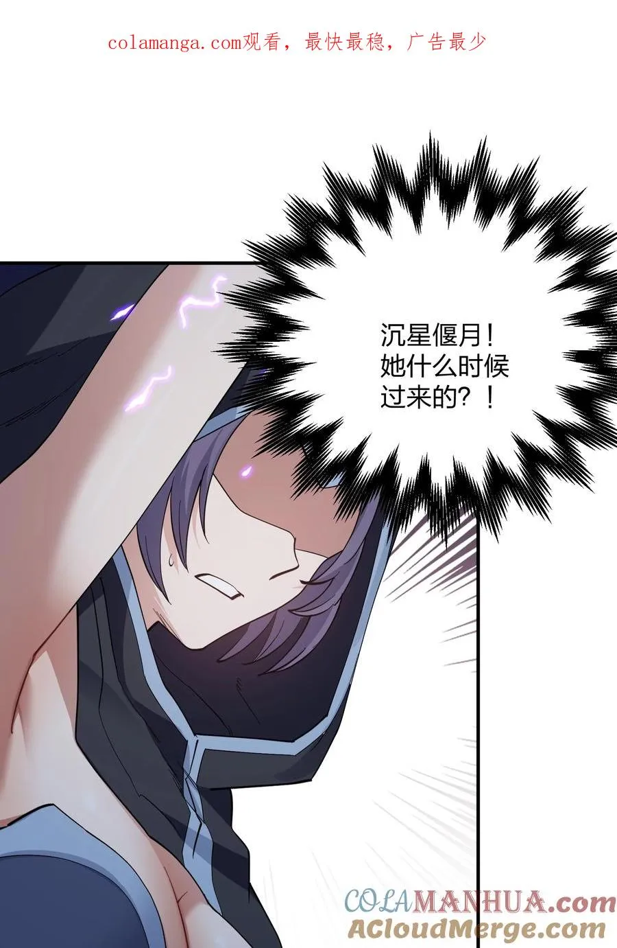 43 帝王降临！！！ 第1页