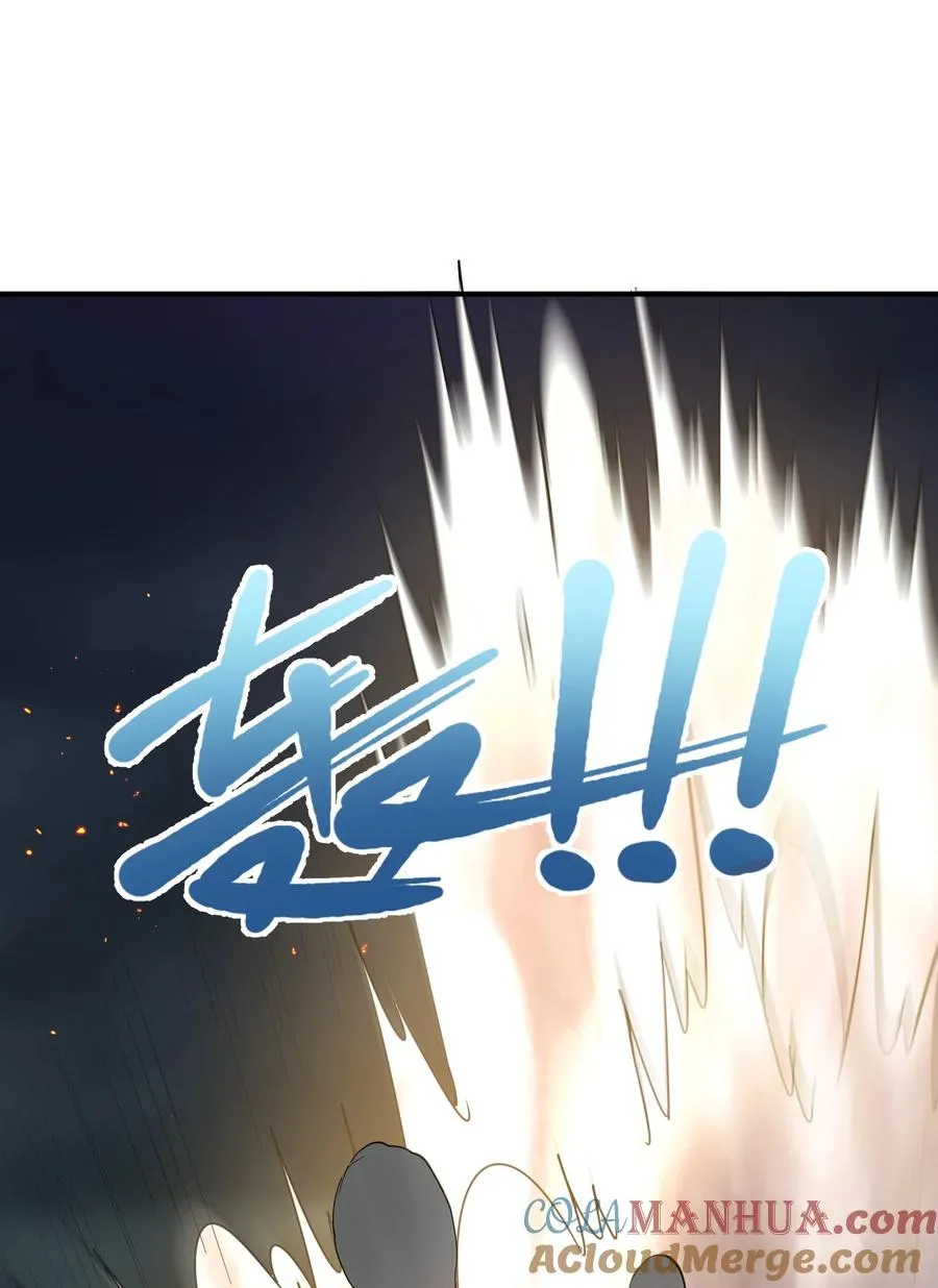 43 帝王降临！！！ 第4页