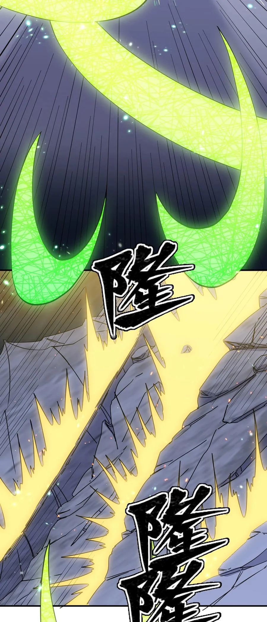 43 帝王降临！！！ 第11页