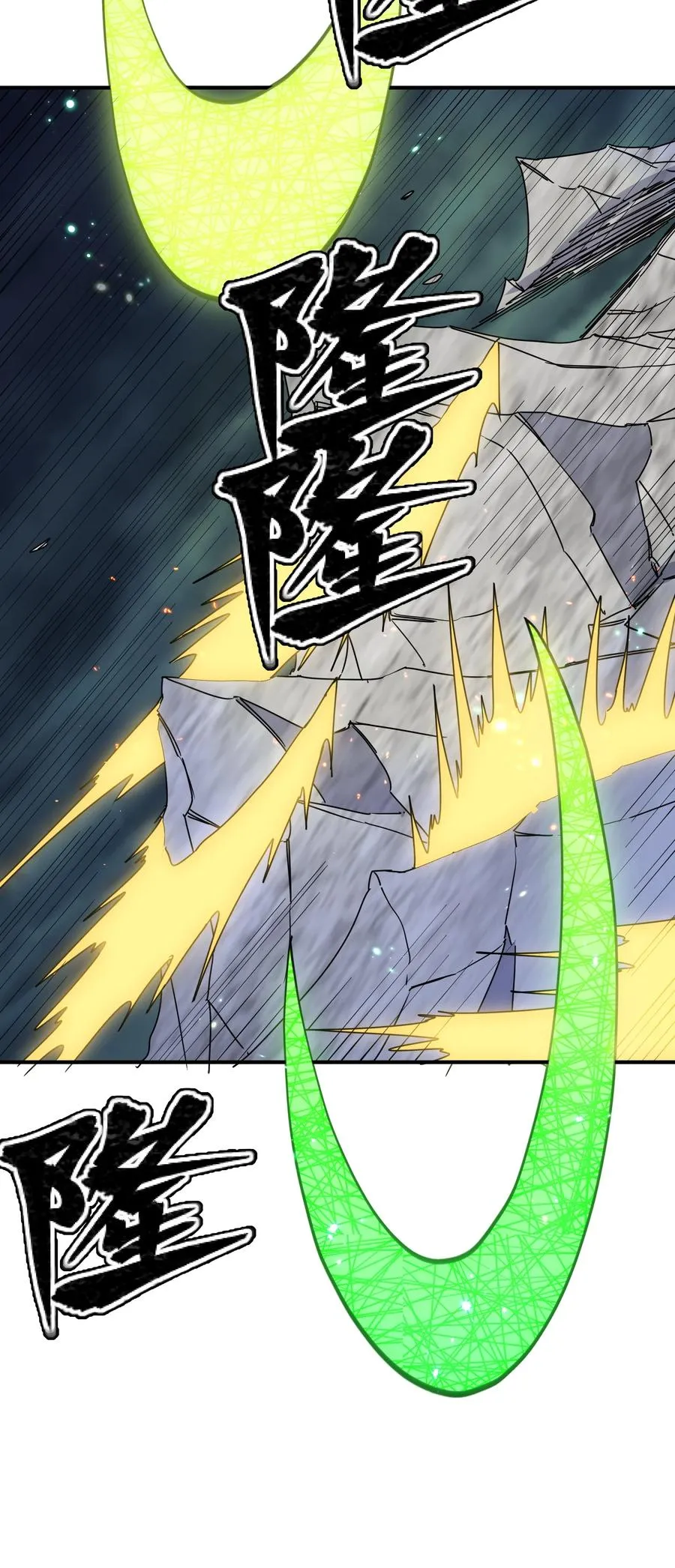 43 帝王降临！！！ 第12页