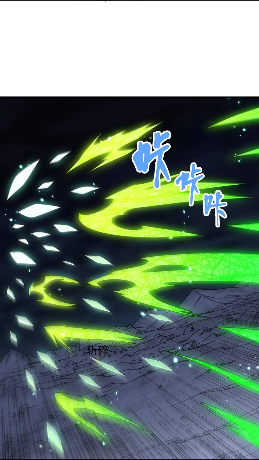 43 帝王降临！！！ 第21页