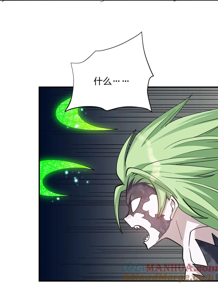 43 帝王降临！！！ 第22页