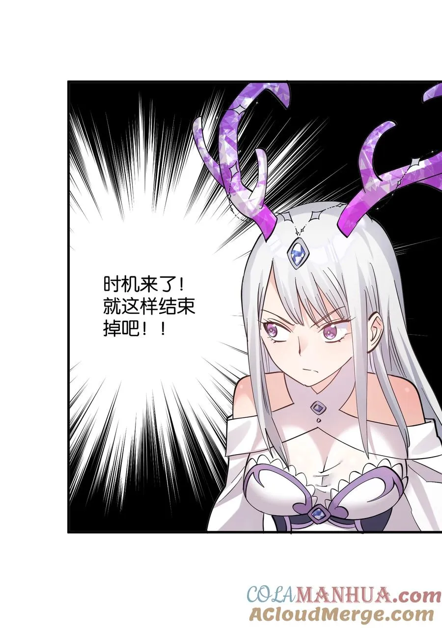 43 帝王降临！！！ 第25页