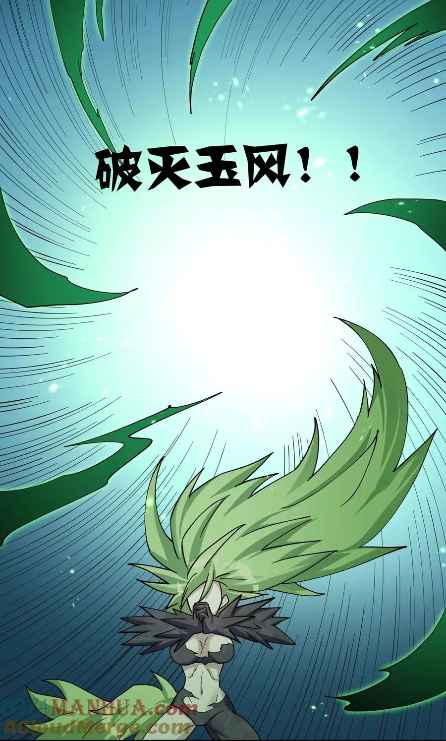 43 帝王降临！！！ 第40页