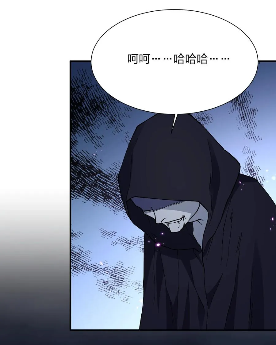 43 帝王降临！！！ 第51页