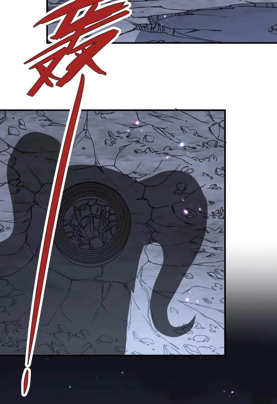 44 邪月霸角羚 第18页