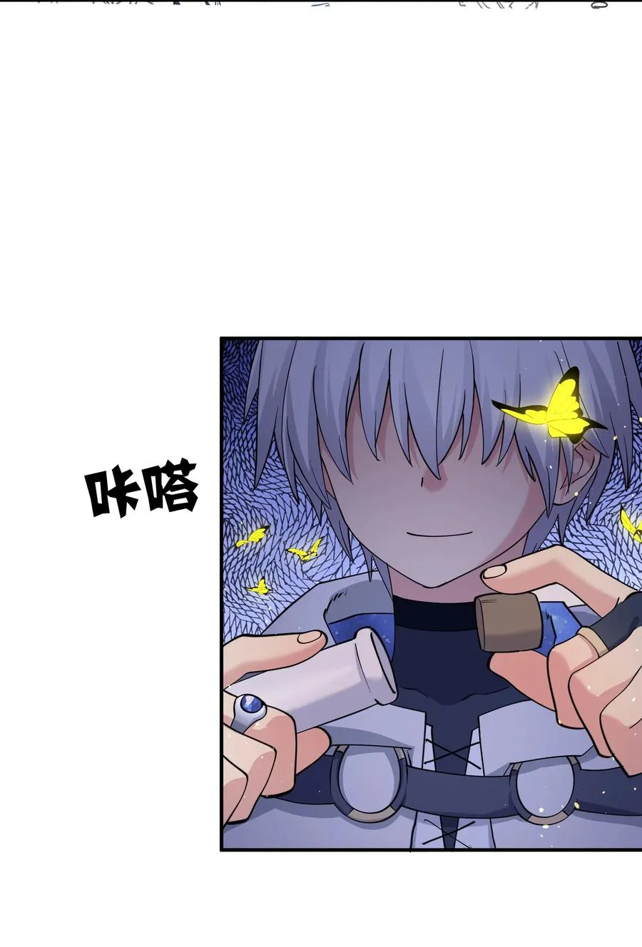 44 邪月霸角羚 第30页