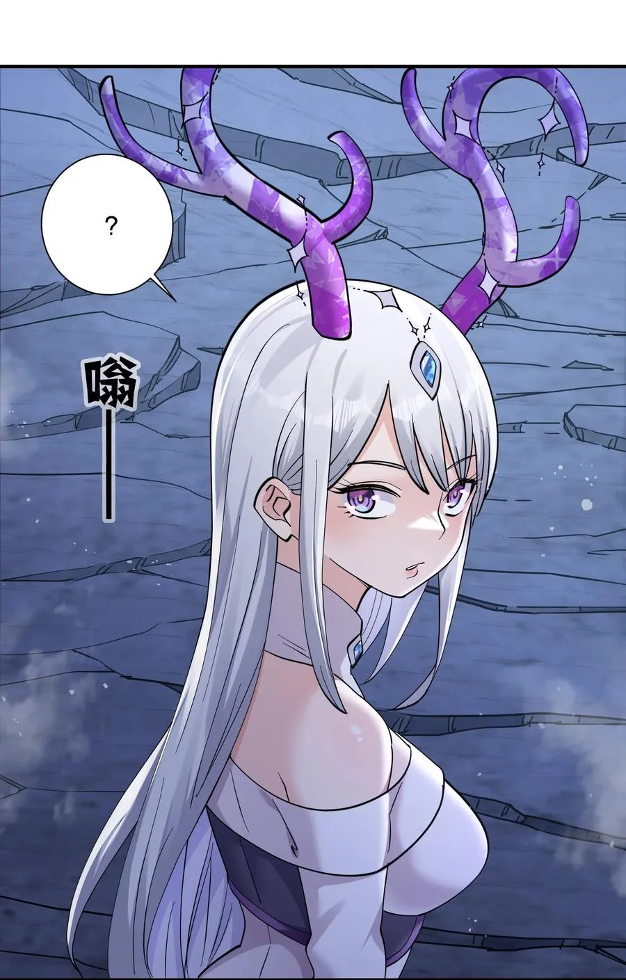 44 邪月霸角羚 第36页