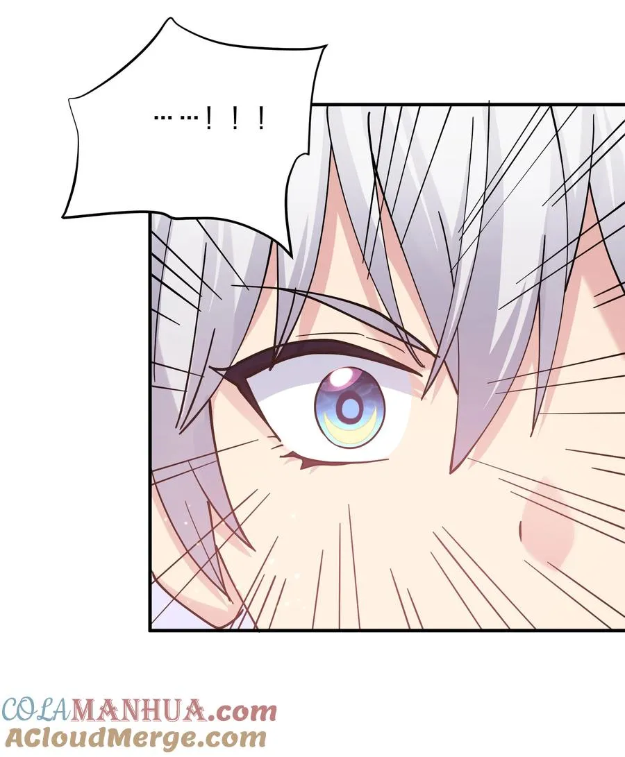 45 八翼月君主 第13页