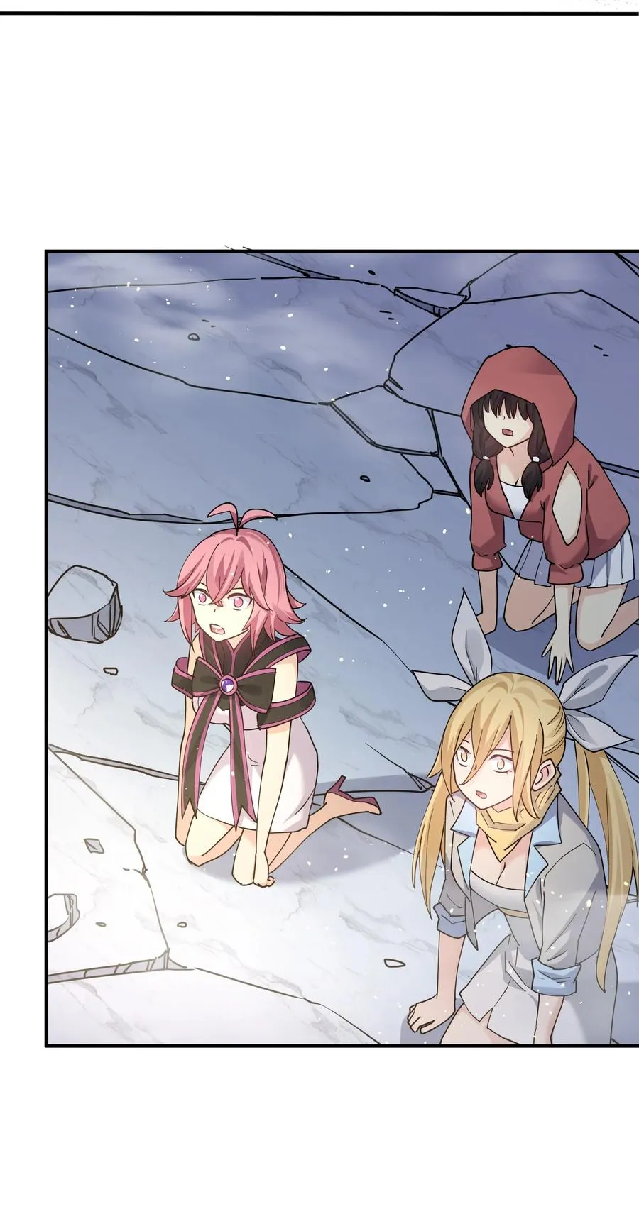 45 八翼月君主 第27页
